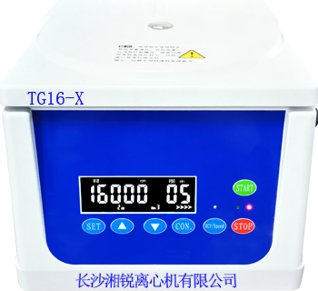 TG16-X 臺式微量高速離心機